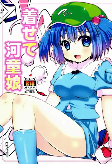 Read [Takadoya Akira] Kisete Kappa Musume - Fhentai