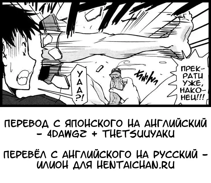 [Shinama] Ana kara Imouto | With My Sister Through A Hole Fhentai - Page 25