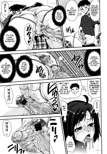 [Shinama] Ana kara Imouto | With My Sister Through A Hole Fhentai.net - Page 11