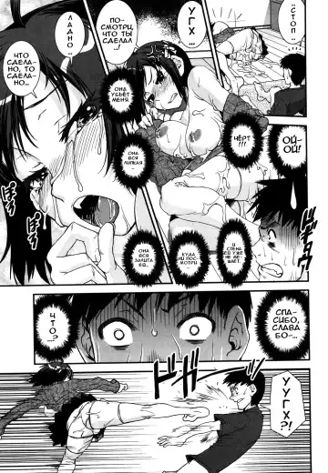 [Shinama] Ana kara Imouto | With My Sister Through A Hole Fhentai.net - Page 15