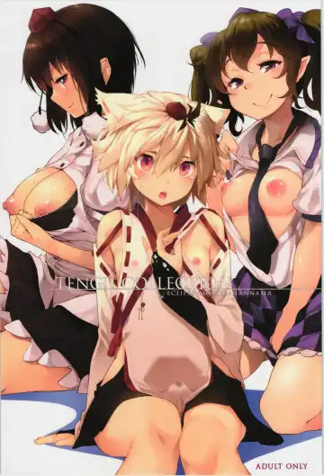 Read [Karoti - Rougetu - Soine] TENGU COLLECTION - Fhentai