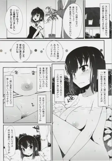 [Karoti - Rougetu - Soine] TENGU COLLECTION Fhentai - Page 21