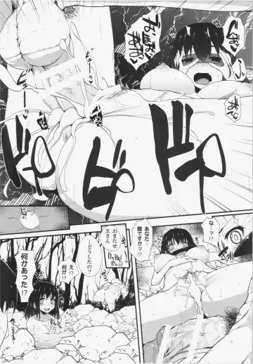 [Karoti - Rougetu - Soine] TENGU COLLECTION Fhentai - Page 28