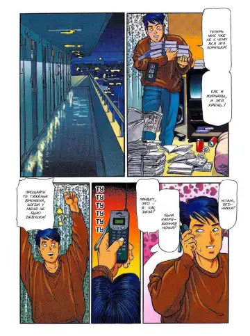 [Chiyoji Tomo] Miss DD - Crossing paths Fhentai - Page 15