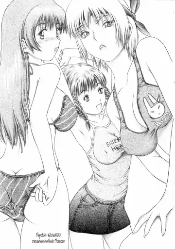 [Seishinja] Mizugi de Munyu!! Fhentai - Page 2