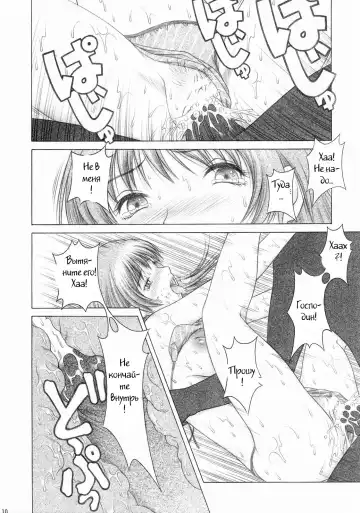 [Seishinja] Mizugi de Munyu!! Fhentai - Page 9