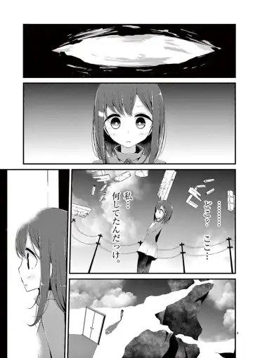 [Oouso] 魔法女子大生クロネ Fhentai.net - Page 143