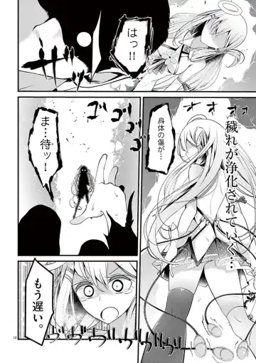 [Oouso] 魔法女子大生クロネ Fhentai.net - Page 40