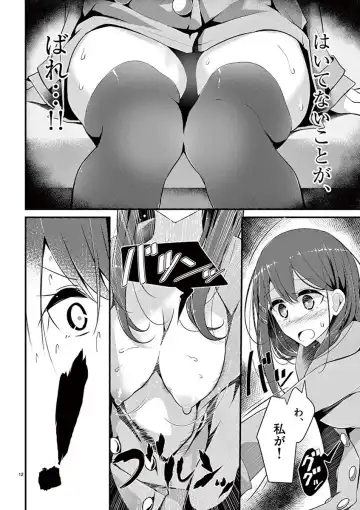 [Oouso] 魔法女子大生クロネ Fhentai.net - Page 68