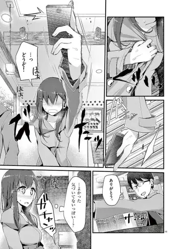 [Oouso] 魔法女子大生クロネ Fhentai.net - Page 69