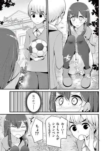 [Oouso] 魔法女子大生クロネ Fhentai.net - Page 77