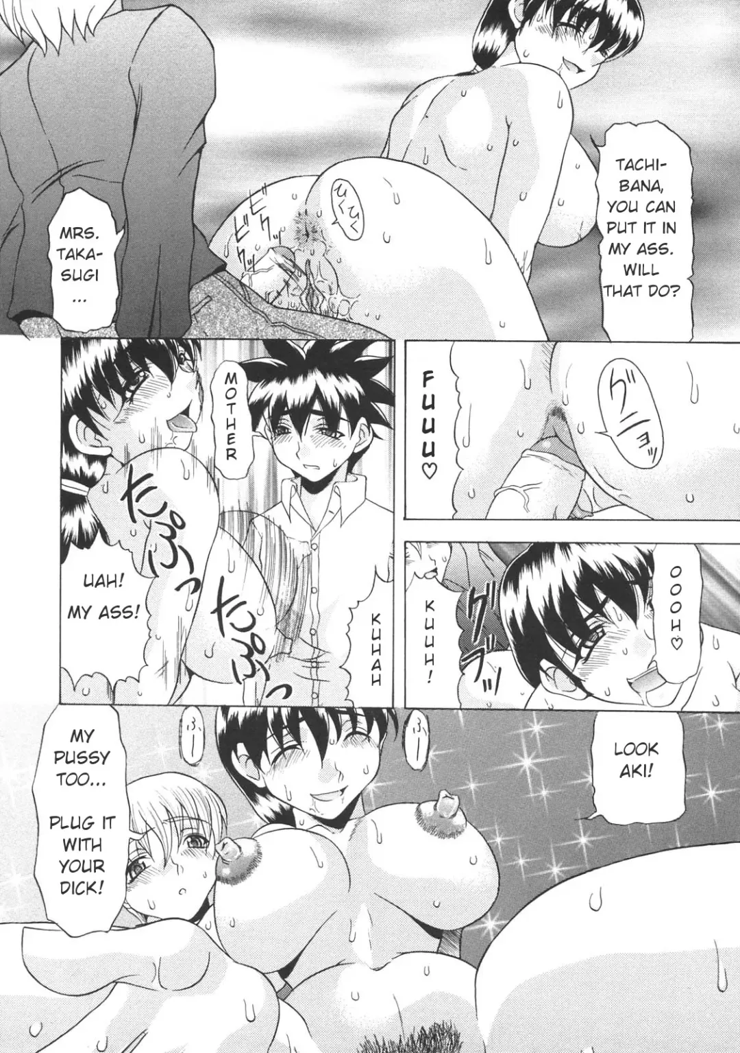 [Mitsuki Rintarou] Okaasan Aikou Shoukougun | Mother Love Syndrome Fhentai.net - Page 12