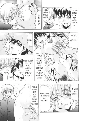 [Mitsuki Rintarou] Okaasan Aikou Shoukougun | Mother Love Syndrome Fhentai.net - Page 11