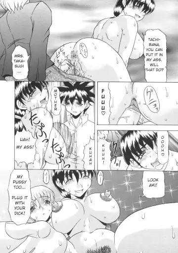 [Mitsuki Rintarou] Okaasan Aikou Shoukougun | Mother Love Syndrome Fhentai.net - Page 12