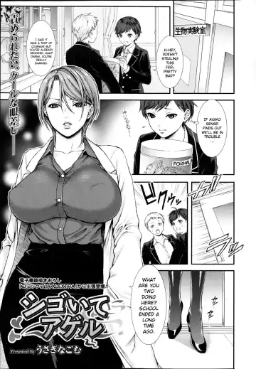 Read [Usagi Nagomu] Shigoite Ageru - Fhentai