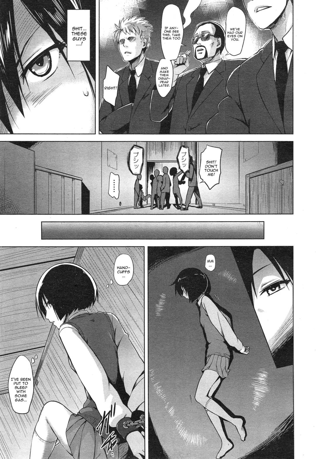 [Yuugiri] Inbai Shoujo Dealer Fhentai - Page 5