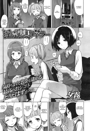 Read [Yuugiri] Inbai Shoujo Dealer - Fhentai