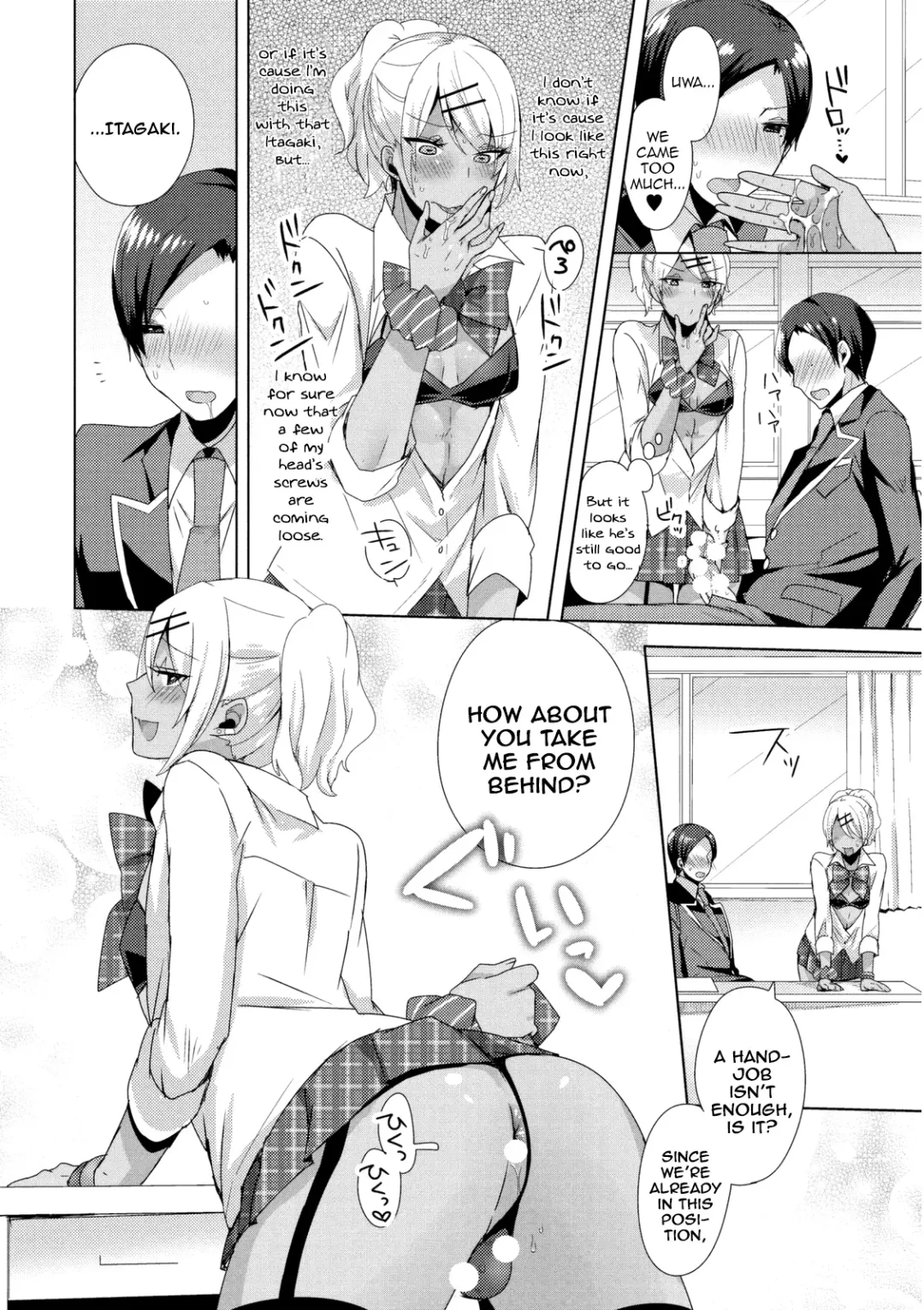 [Mogiki Hayami] Josou GalCos de Doutei Kaichou o Gyaku Rape seyo Fhentai - Page 12