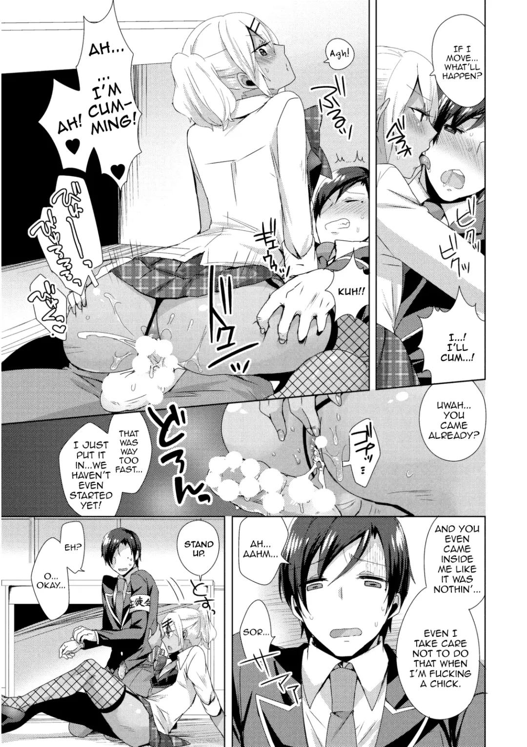 [Mogiki Hayami] Josou GalCos de Doutei Kaichou o Gyaku Rape seyo Fhentai - Page 17