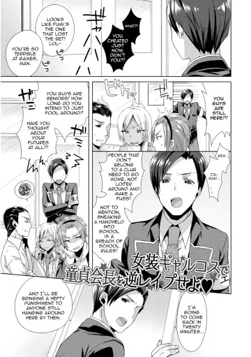 [Mogiki Hayami] Josou GalCos de Doutei Kaichou o Gyaku Rape seyo - Fhentai