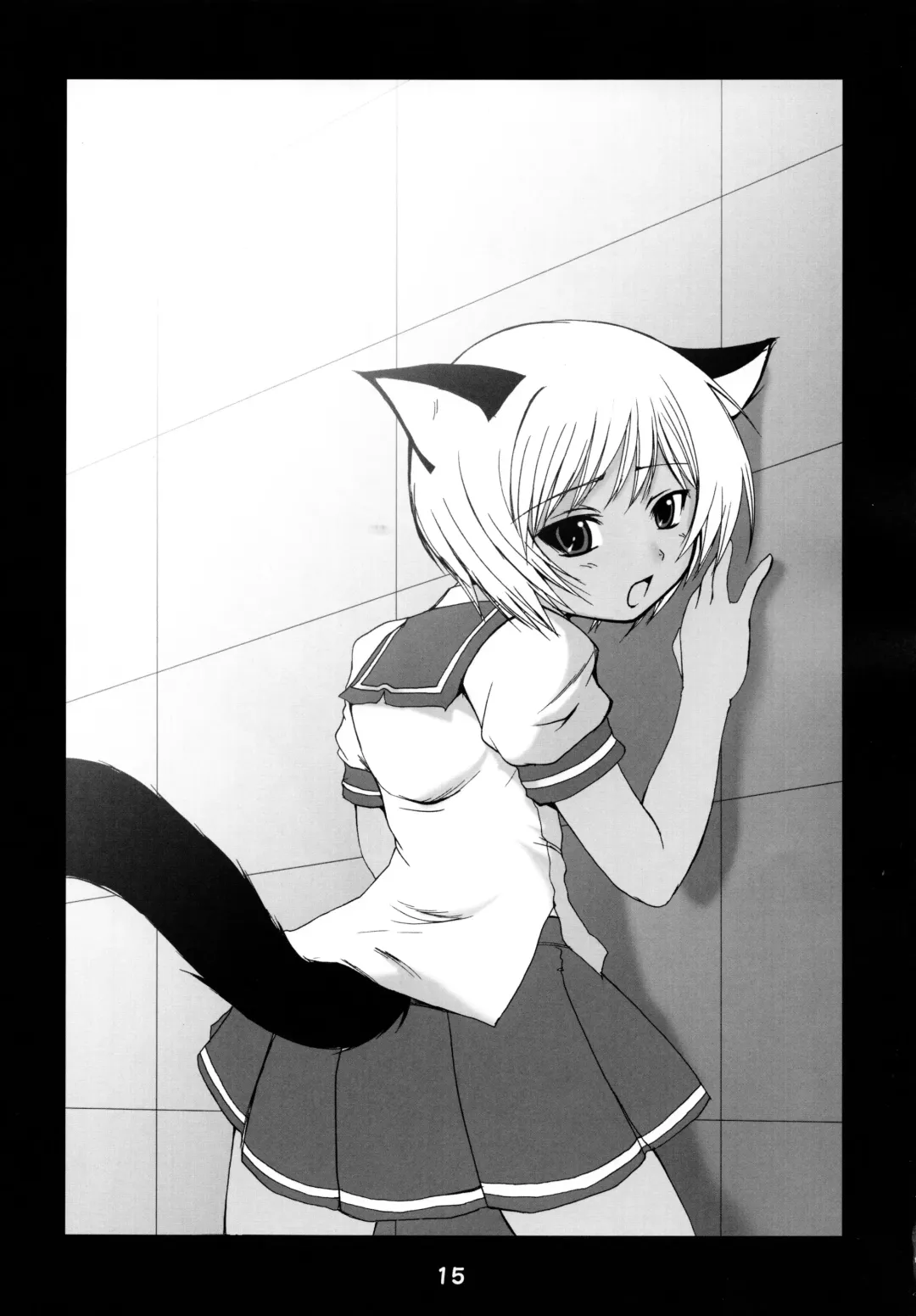 [Badhand] Jin-Gai-Ma-Kyo Fhentai - Page 15