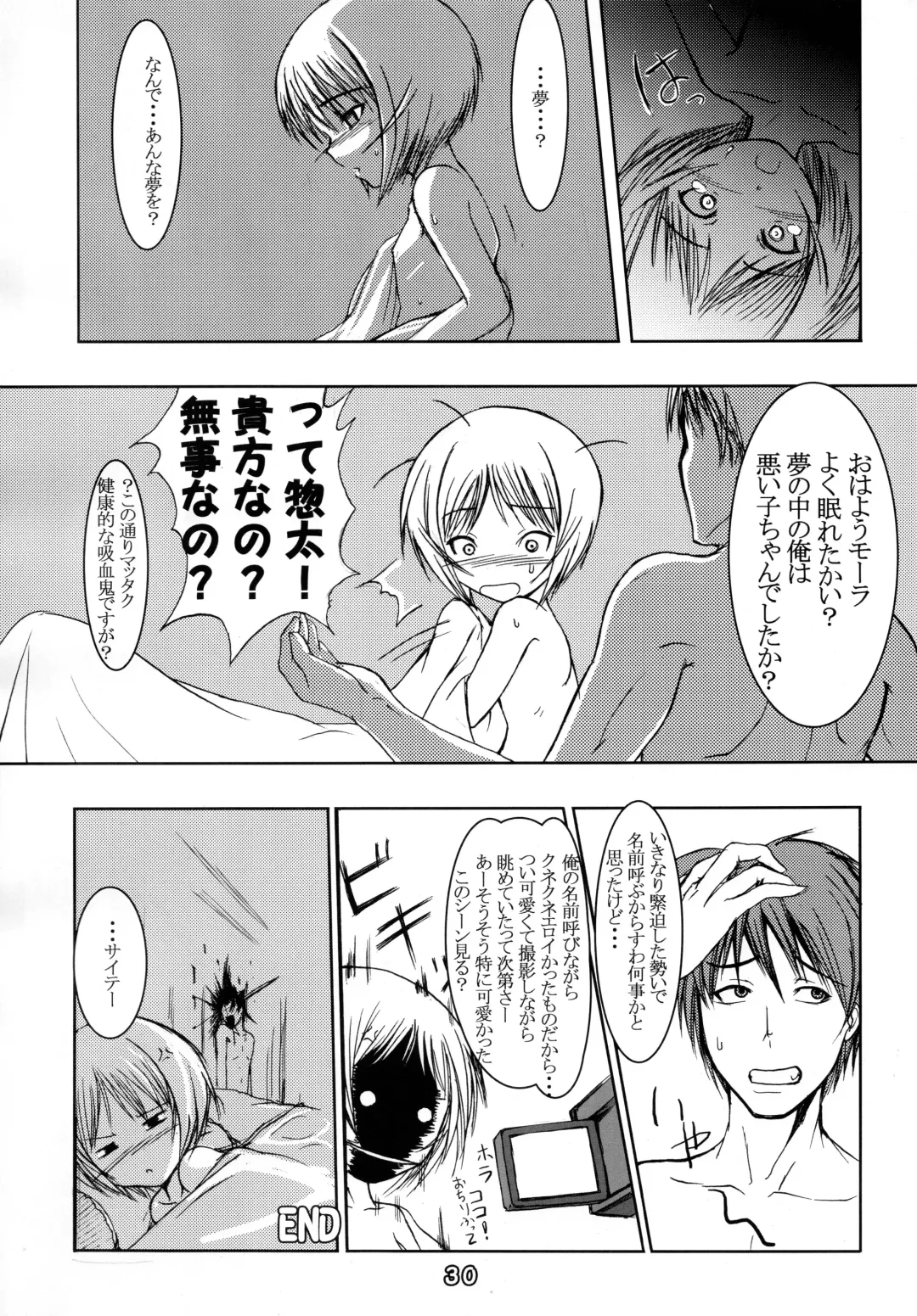 [Badhand] Jin-Gai-Ma-Kyo Fhentai - Page 30