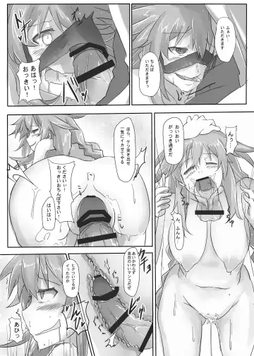 [Cru] Innovate Heart Fhentai - Page 14