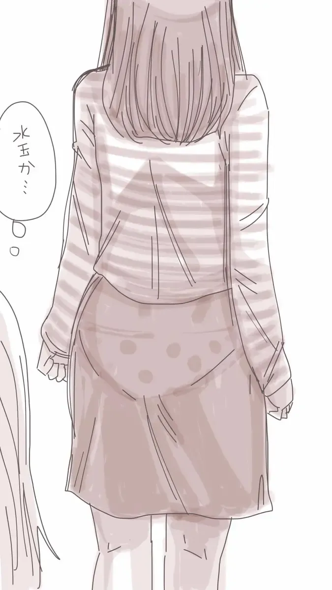 [Souryuu] Onaco-chan no Enikki Vol. 3 Fhentai - Page 14