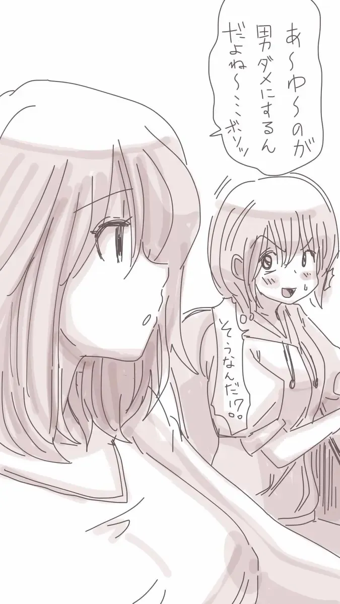 [Souryuu] Onaco-chan no Enikki Vol. 3 Fhentai - Page 17