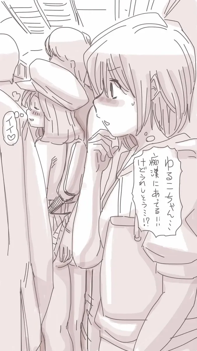 [Souryuu] Onaco-chan no Enikki Vol. 3 Fhentai - Page 3