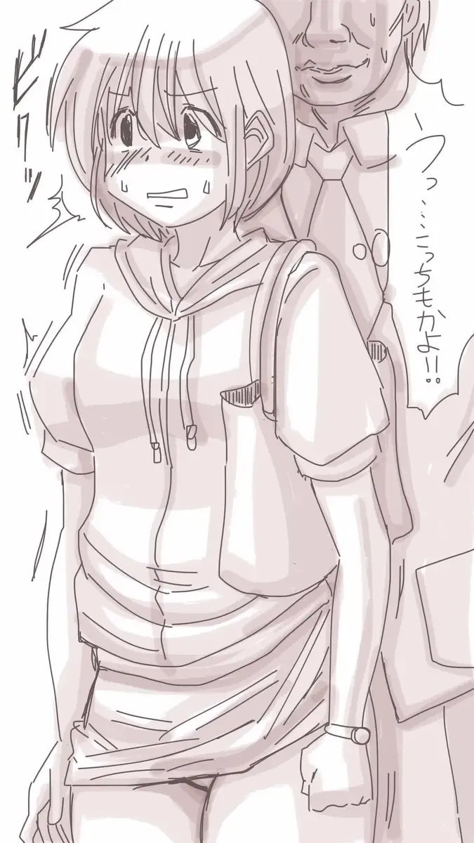 [Souryuu] Onaco-chan no Enikki Vol. 3 Fhentai - Page 4