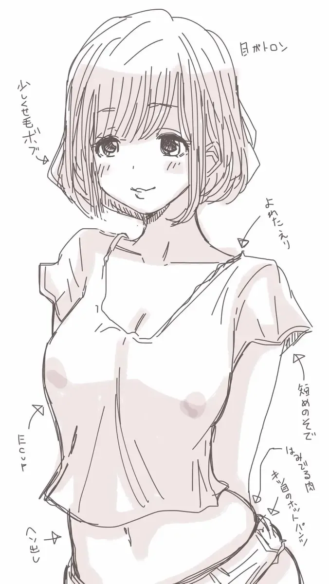 [Souryuu] Onaco-chan no Enikki Vol. 3 Fhentai - Page 41