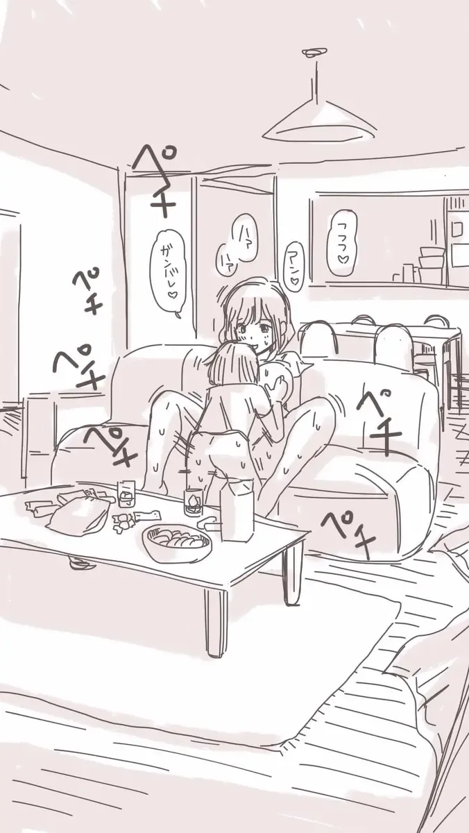 [Souryuu] Onaco-chan no Enikki Vol. 3 Fhentai - Page 43