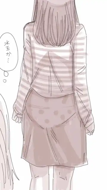 [Souryuu] Onaco-chan no Enikki Vol. 3 Fhentai - Page 14