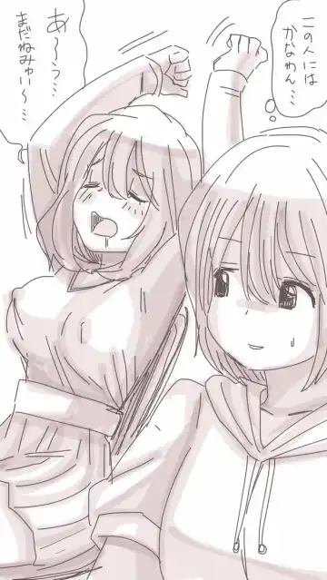 [Souryuu] Onaco-chan no Enikki Vol. 3 Fhentai - Page 15