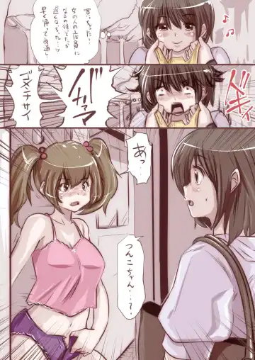 [Souryuu] Onaco-chan no Enikki Vol. 3 Fhentai - Page 18