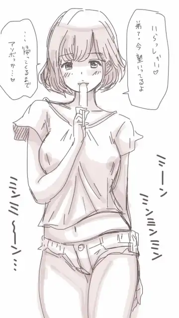 [Souryuu] Onaco-chan no Enikki Vol. 3 Fhentai - Page 36