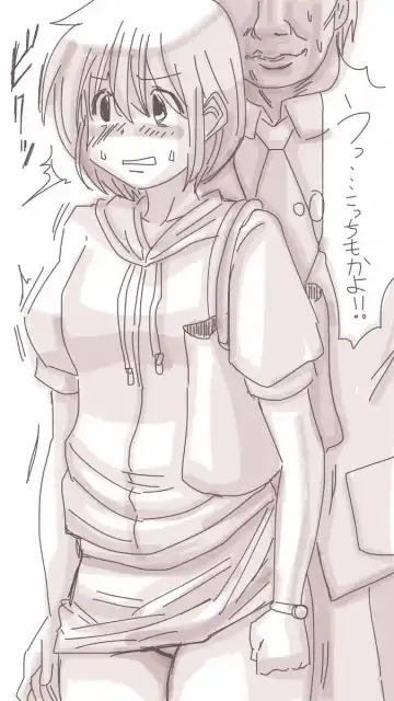 [Souryuu] Onaco-chan no Enikki Vol. 3 Fhentai - Page 4