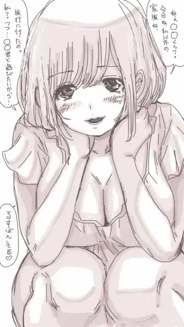 [Souryuu] Onaco-chan no Enikki Vol. 3 Fhentai - Page 42