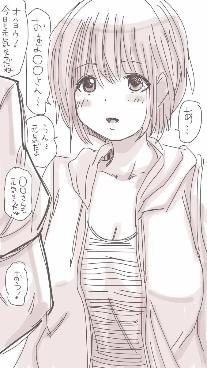 [Souryuu] Onaco-chan no Enikki Vol. 4 Fhentai - Page 12