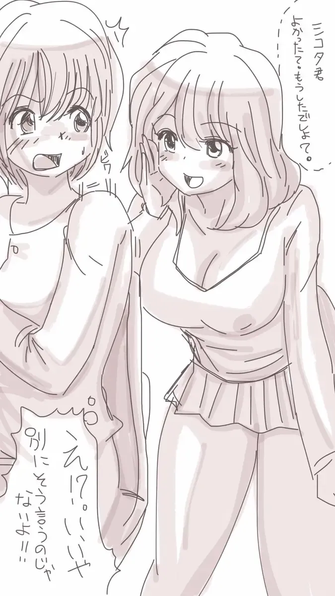 [Souryuu] Onaco-chan no Enikki Vol. 4 Fhentai - Page 30