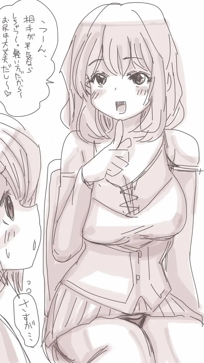 [Souryuu] Onaco-chan no Enikki Vol. 4 Fhentai - Page 42