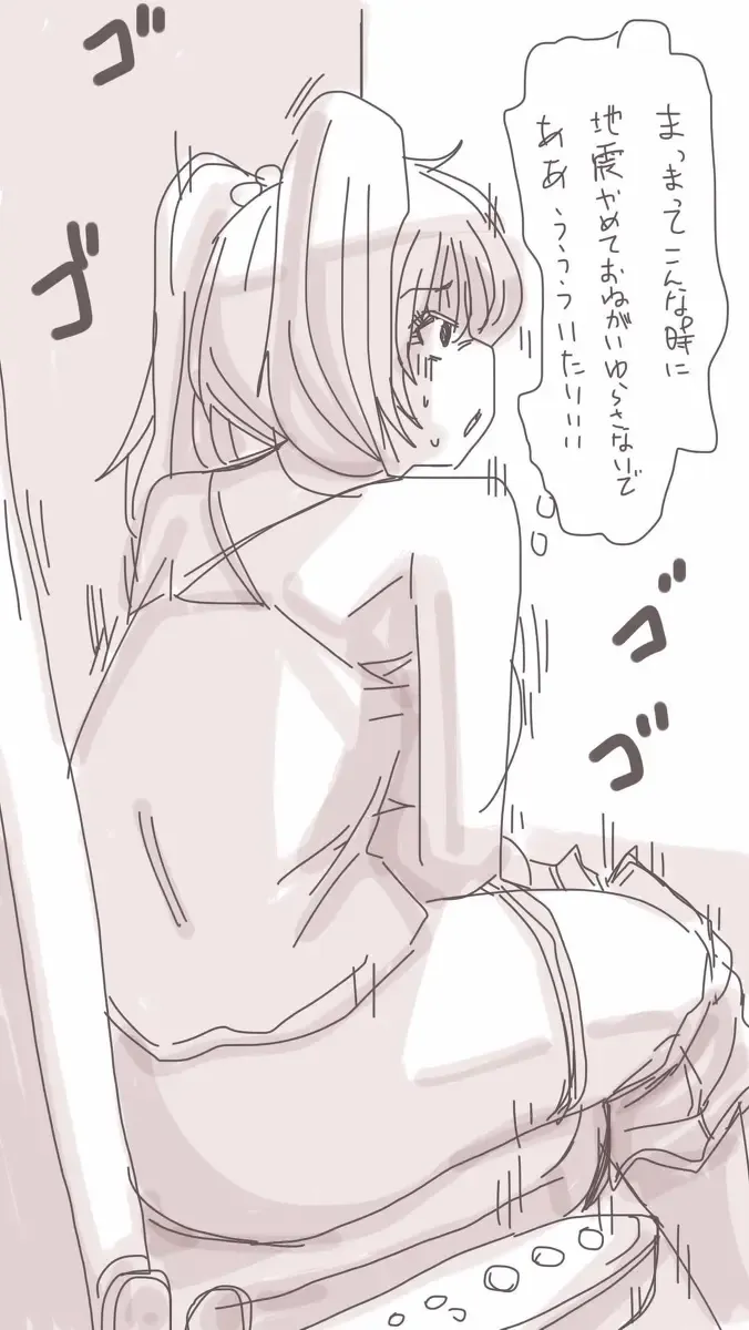 [Souryuu] Onaco-chan no Enikki Vol. 4 Fhentai - Page 57