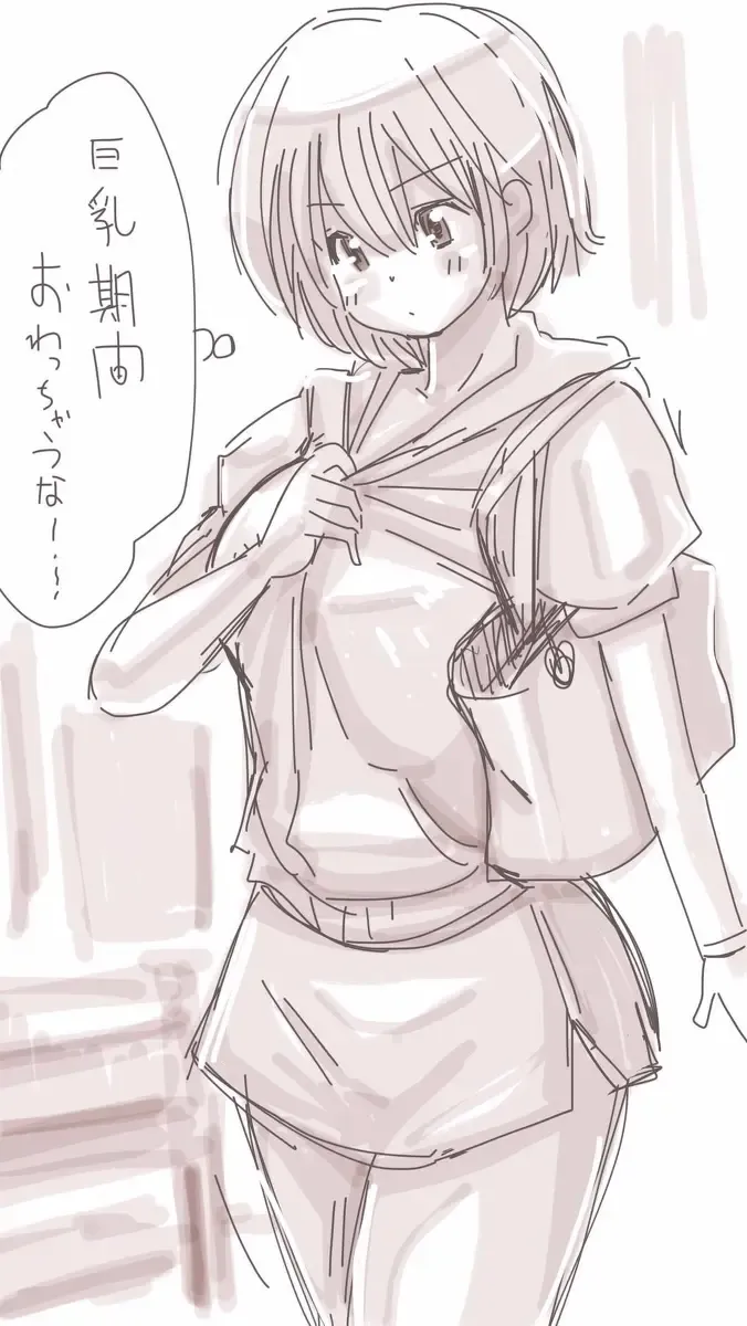 [Souryuu] Onaco-chan no Enikki Vol. 4 Fhentai - Page 63