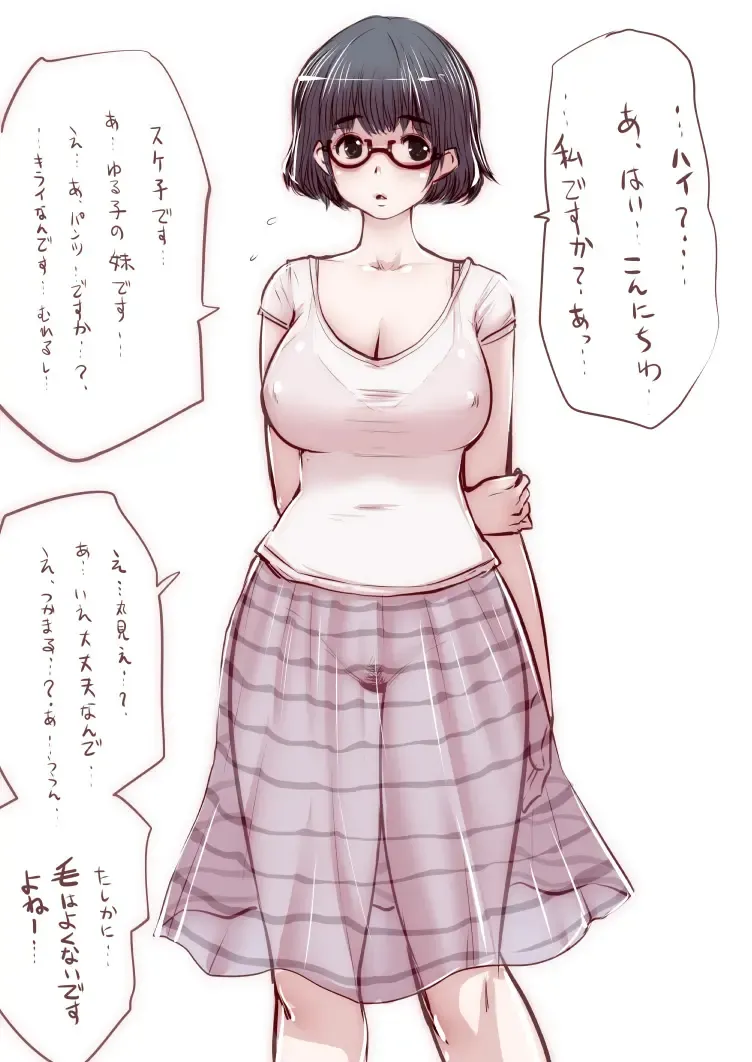 [Souryuu] Onaco-chan no Enikki Vol. 4 Fhentai - Page 64