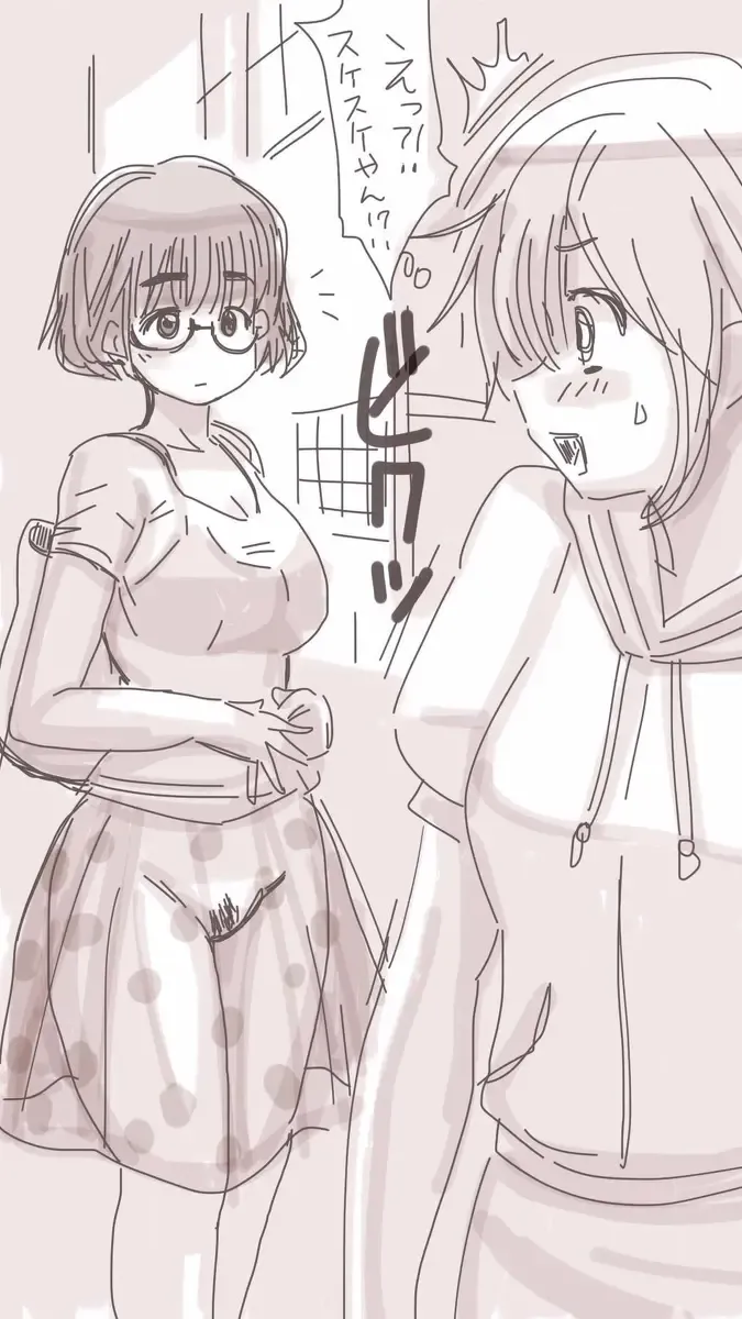 [Souryuu] Onaco-chan no Enikki Vol. 4 Fhentai - Page 67