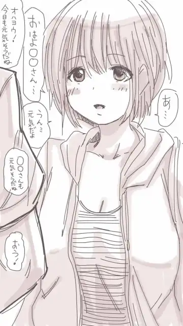 [Souryuu] Onaco-chan no Enikki Vol. 4 Fhentai - Page 12