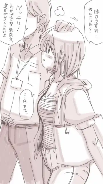 [Souryuu] Onaco-chan no Enikki Vol. 4 Fhentai - Page 13