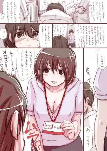 [Souryuu] Onaco-chan no Enikki Vol. 4 Fhentai - Page 4