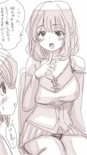 [Souryuu] Onaco-chan no Enikki Vol. 4 Fhentai - Page 42